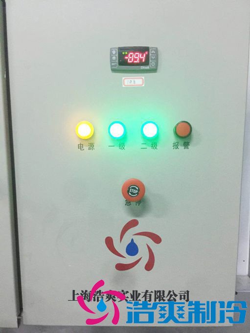 -30℃～-80℃血漿蛋白低溫冷凍庫規(guī)范，冷庫安裝價(jià)格