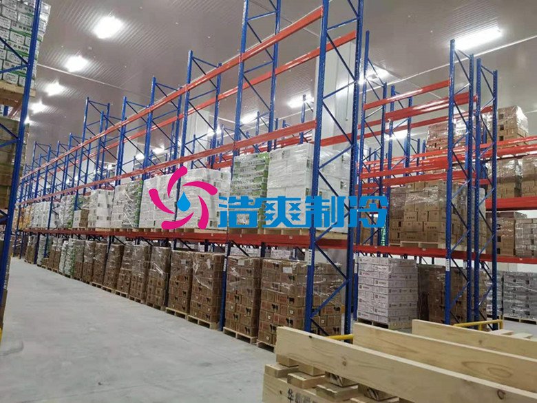 浩爽制冷，冷鏈物流冷藏庫，低溫冷庫