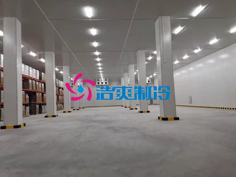 浩爽制冷，冷鏈物流冷藏庫，低溫冷庫