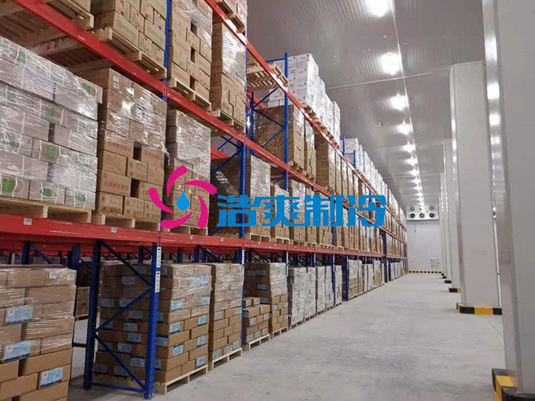 浩爽制冷，冷鏈物流冷藏庫，低溫冷庫