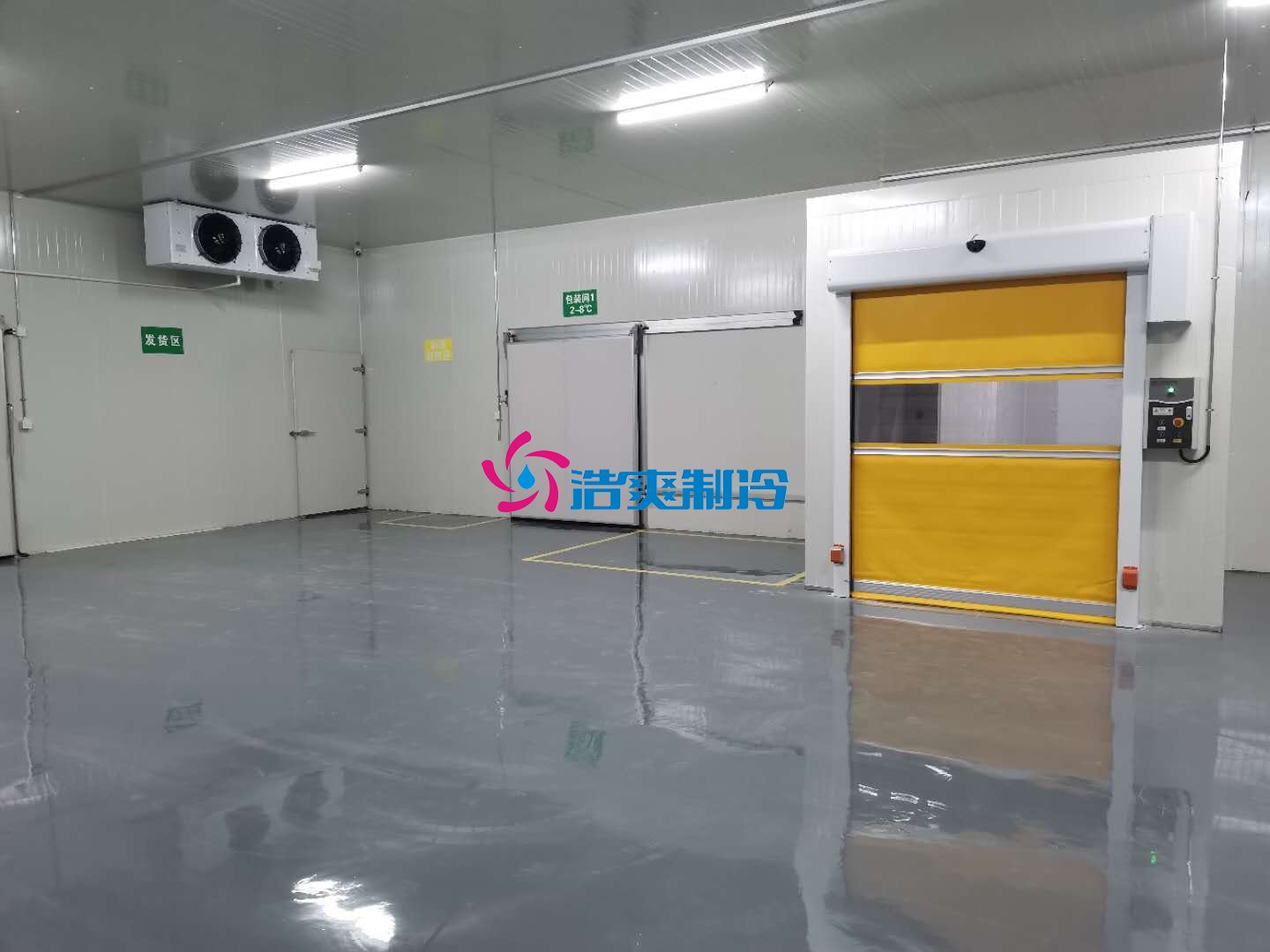 浩爽制冷，藥品陰涼庫(kù)