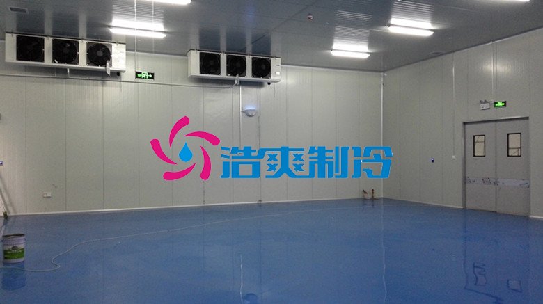 浩爽制冷，冷藏庫