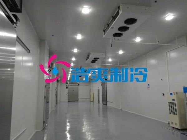 浩爽制冷，原料冷庫