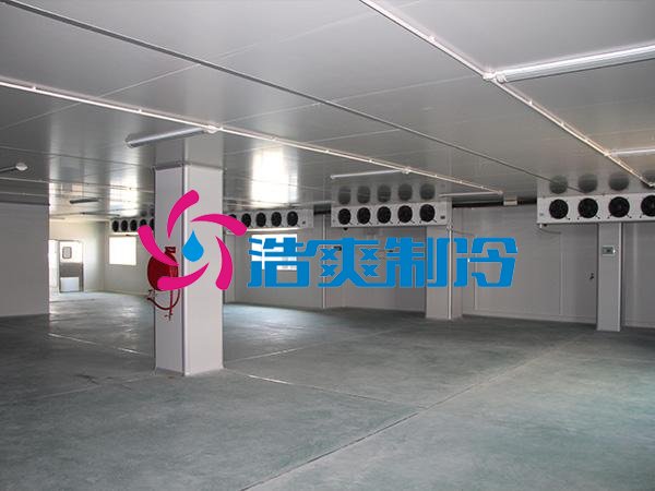 浩爽制冷，原料冷庫