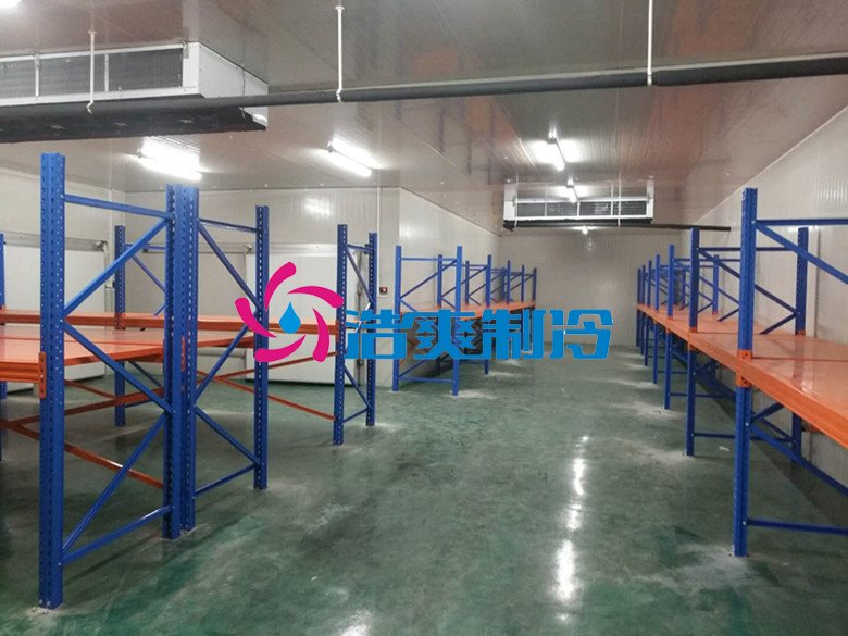浩爽制冷，生鮮電商物流冷庫(kù)