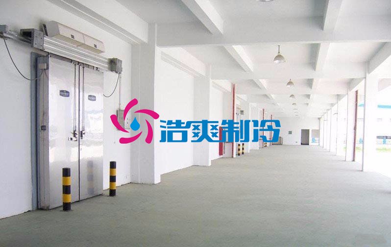 浩爽制冷，生鮮冷鏈配送中心冷庫(kù)