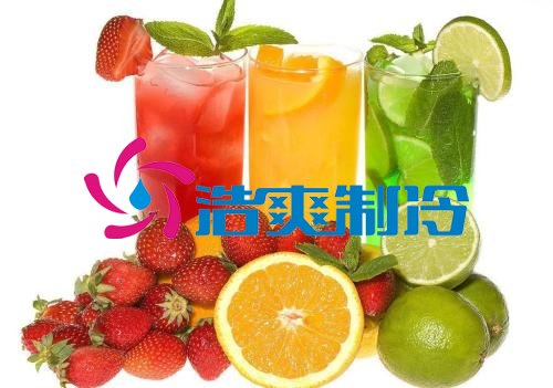 浩爽制冷，果汁冷藏庫